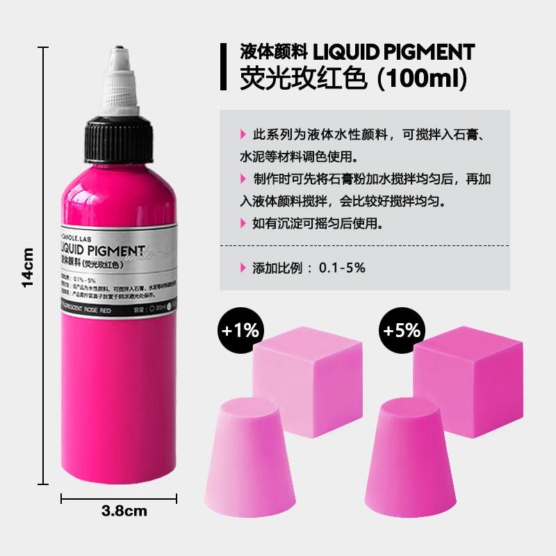 20/100ml Color Liquid Pigment Dye Fluorescent Color Good Alkali Resistance for Making Candle Handicraft Plaster Sculptures