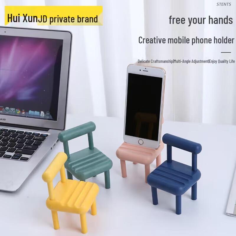 

Mini Chair Phone Holder