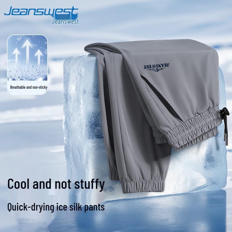 Jeanswest Men's Ice Silk Breathable Joggers
