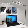 Lamake Klemmleuchte, USB-betrieben [Doppelte Lichtquelle + 3 Farbtemperaturen + Stufenloses Dimmen + Einstellbarer Winkel + Speicherfunktion] Hell,