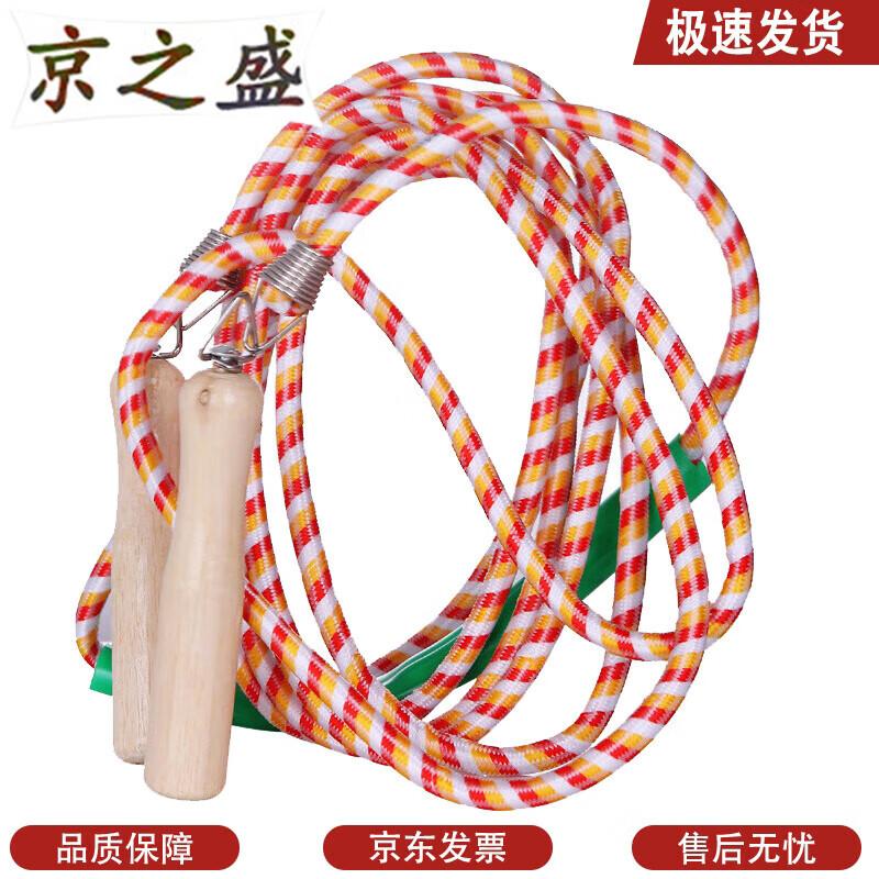 Jingzhisheng Group Jump Rope