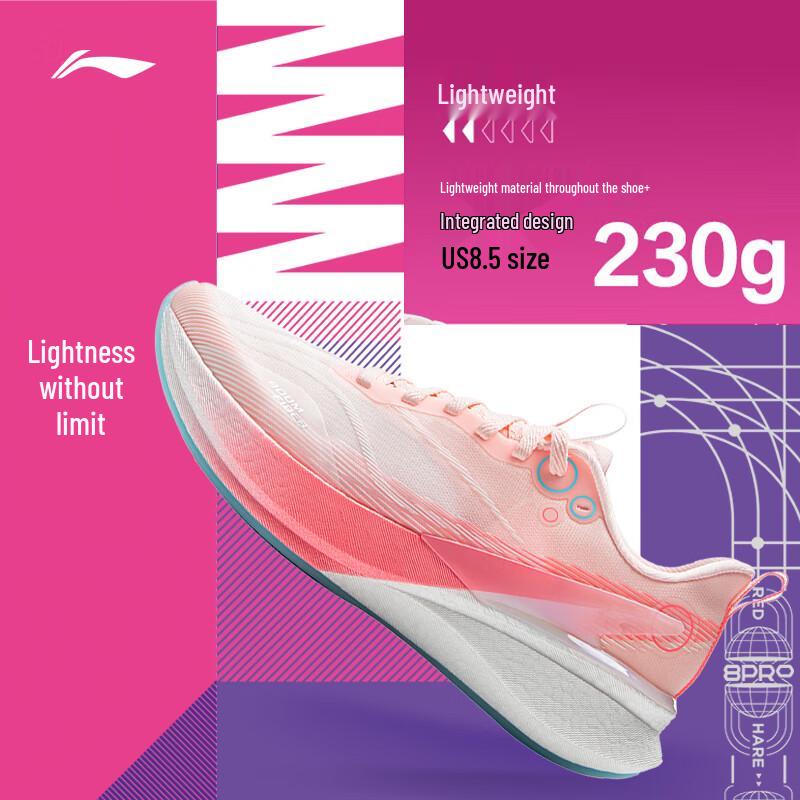 Li-Ning Chitu 8 PRO Women's Running Shoes