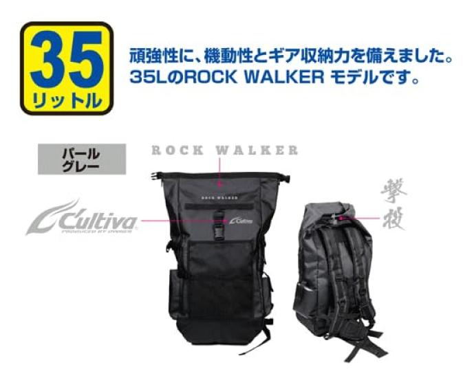 OWNER Gekito Tough Climb Bag 35L Pearl Gray 8941