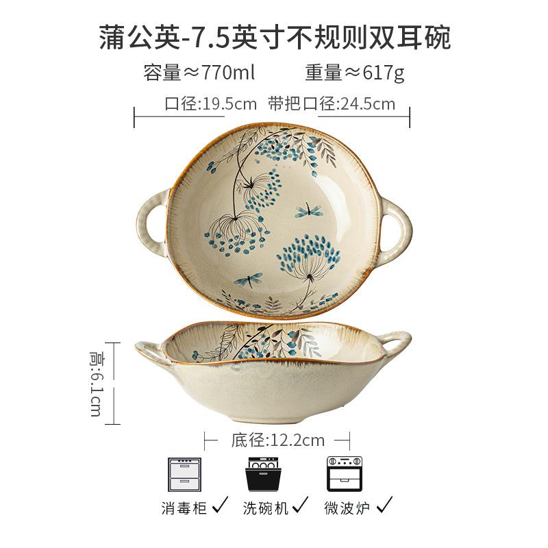 High-Value Binaural Bowl 7.5-Inch Ceramic Noodle Bowl Irregular Salad Bowl Restaurant Soup Bowl Exit