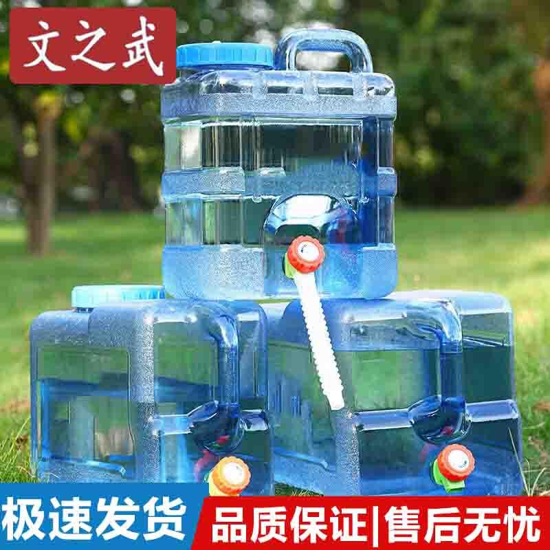 Portable Outdoor Water Storage Container