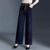 Elastic Waist Wide-leg Jeans Women's New High-waisted Loose and Thin Narrow Straight-leg Pants