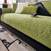 Chenier Sofa Cushion Four Seasons Universal Non-Slip Seat Cushion  New High-End Sofa Cover Cloth Towel Sofa Seat Cushion