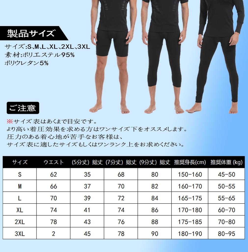 Long Tights for Winter Warmth Compression Tights for Sportswear and Size M [LZLLZQ] 3-Pack Men's Fleece-Lined [Cold Weather, Lightweight, Warm,