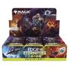Magic: The Gathering End of Eternity Play Booster Japanese Edition (Box of 30 Packs) MTG Trading Card Wizards of the Coast EOE D44471400