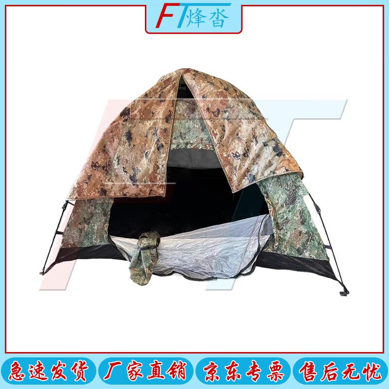 FENGTA All-Season 2-Person Digital Camouflage Camping Tent