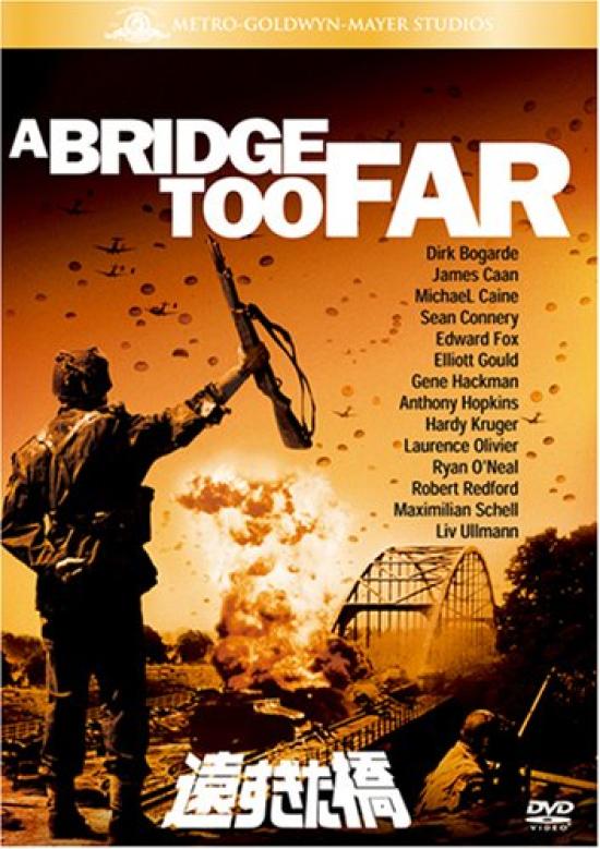 A Bridge Too Far [DVD]