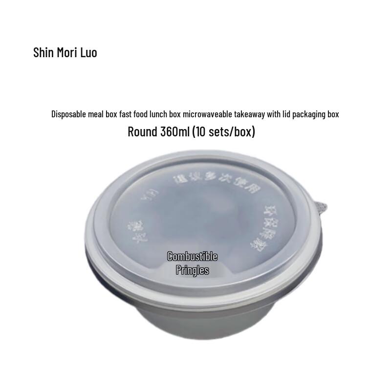 

Disposable Round Food Container with Lid