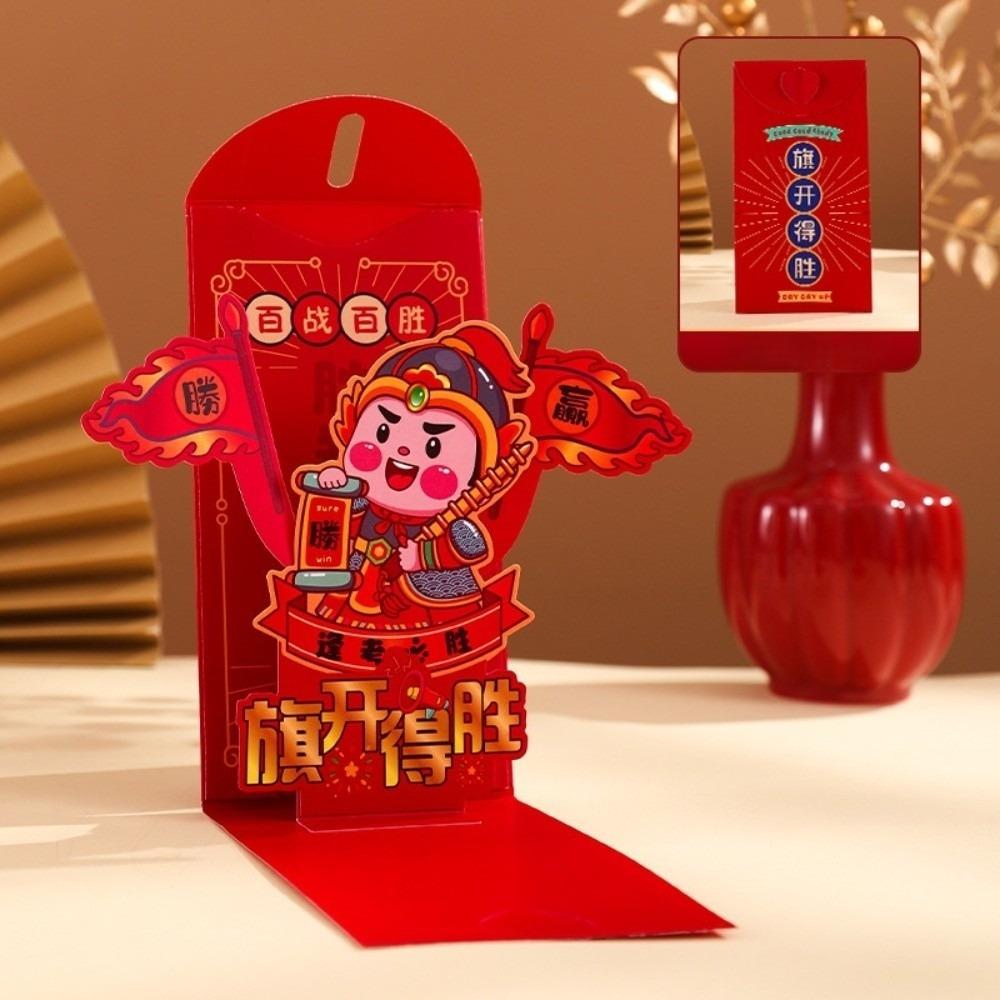 Blessing Words 3D Creative Red Envelopes Spring Festival Red Lucky Bag 3D Money Pocket HongBao Chinese New Year