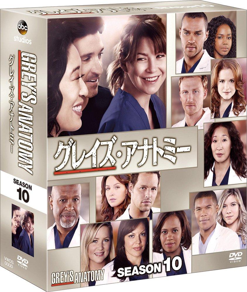 

Anatomy Season 10 Compact Box Grey s [DVD]