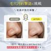 Perfect One Focus Smooth Cleansing Balm Pores Blackheads Sebum Makeup Remover No Double OK Eyelash Extensions Vitamin C Moisturizing 75g (Renewal