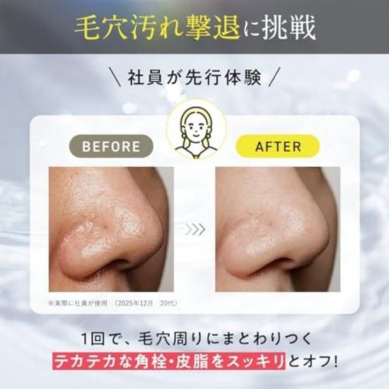 Perfect One Focus Smooth Cleansing Balm Pores Blackheads Sebum Makeup Remover No Double OK Eyelash Extensions Vitamin C Moisturizing 75g (Renewal