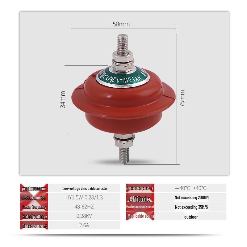 220V Low-Voltage Zinc Oxide Arrester HY1.5W-0.28/1.3 for 380V Distribution Cabinet