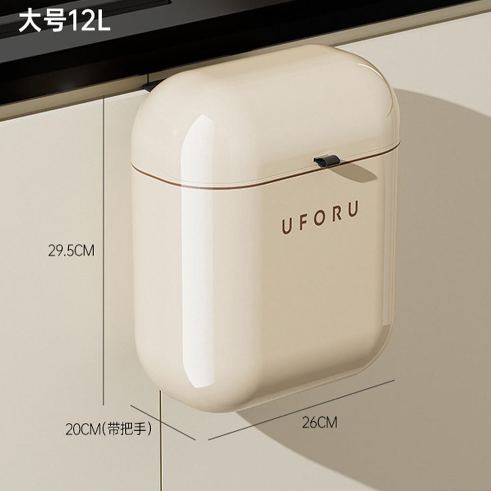 New 9L/12L Household Kitchen, Bathroom Wall Mounted Garbage Can, Narrow Space Large Capacity High Appearance Level Garbage Can