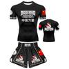 Quick Dry Cycling Jersey Set Breathable Short Sleeve Sport Suit Men Women Training Fitness Gym Workout