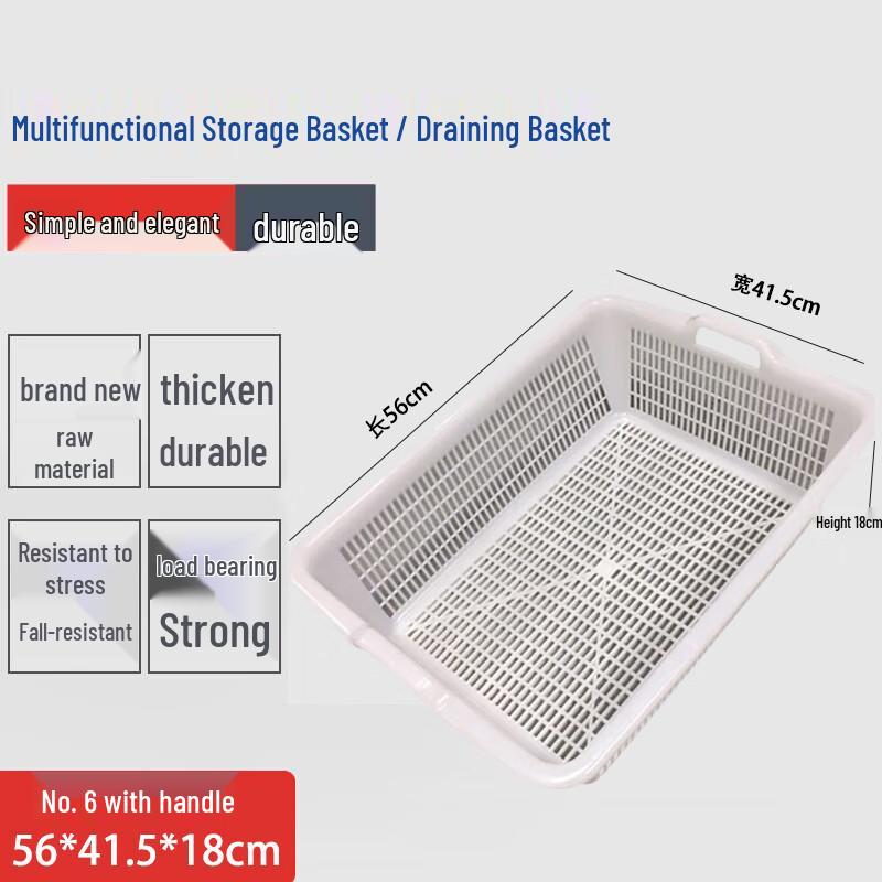 Homeglen White Plastic Square Drain Basket