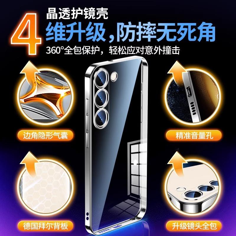 Applicable To 1111 New Samsung S11 Mobile Phone Case S11Ultra Electroplated Transparent Silicone S11 All-inclusive Anti-drop