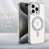Beauty Diamond Magnetic Suction Mobile Phone Case Apple 17PRO Flash Diamond Electroplating Soft Case iPhone15 Flash Powder Magnetic Case Is Suitable