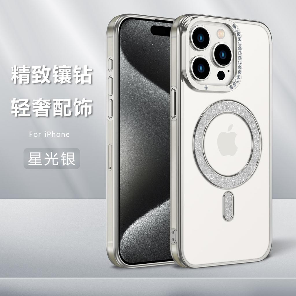 Beauty Diamond Magnetic Suction Mobile Phone Case Apple 17PRO Flash Diamond Electroplating Soft Case iPhone15 Flash Powder Magnetic Case Is Suitable