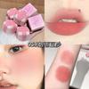 Gege Bear Velvet Matte Lip Cheek Multi Use Balm Korean Style Student Makeup
