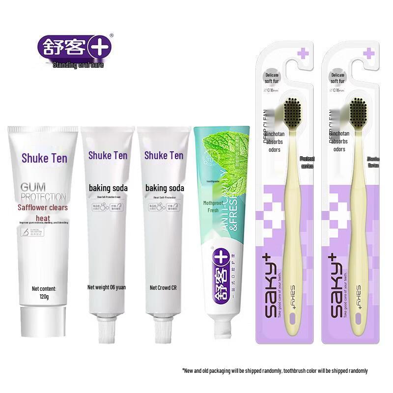 Saky Oral Care Gift Set