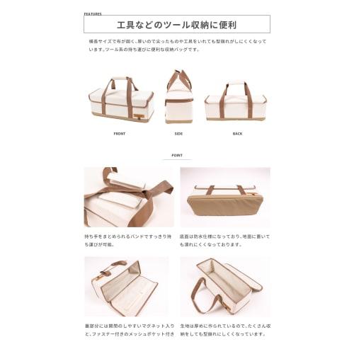 S'more Outdoor Camping Bag with Storage (Charm Tools S)