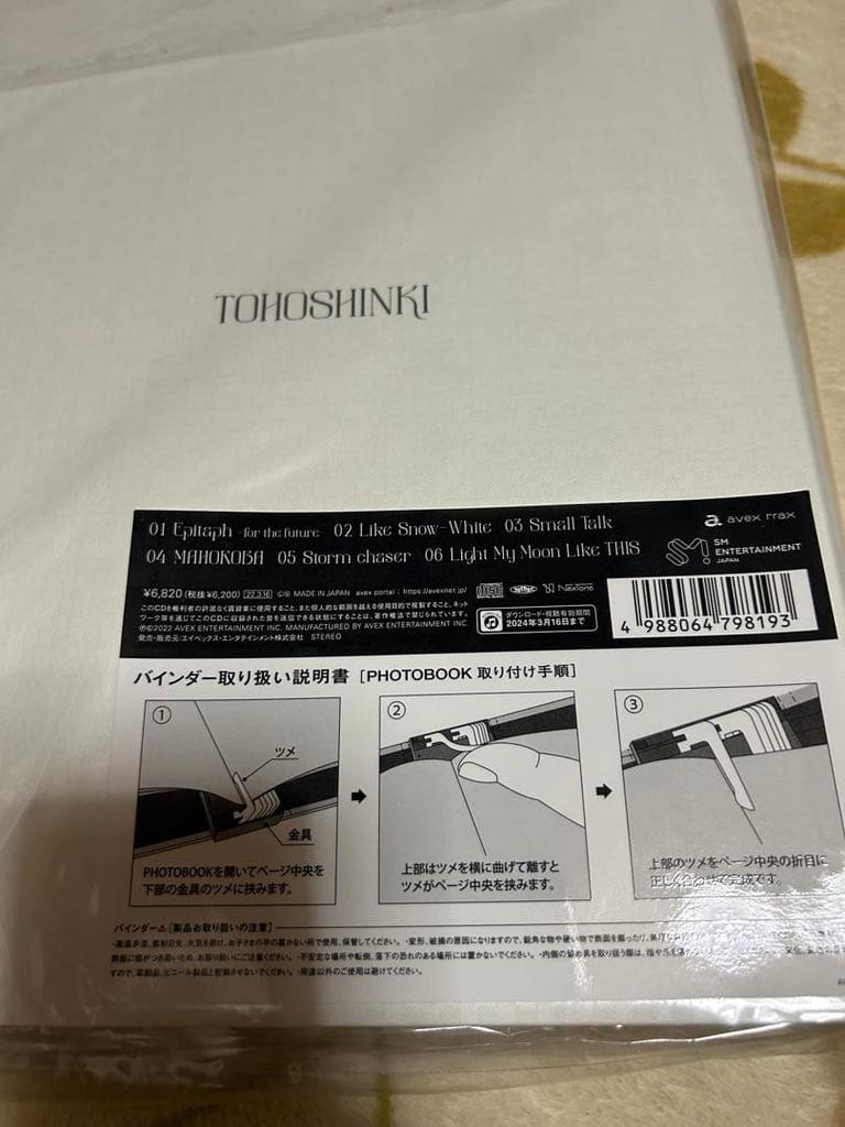 [USED] TVXQ Epitaph Album Limited Edition Deluxe CD + Photobook + Goods