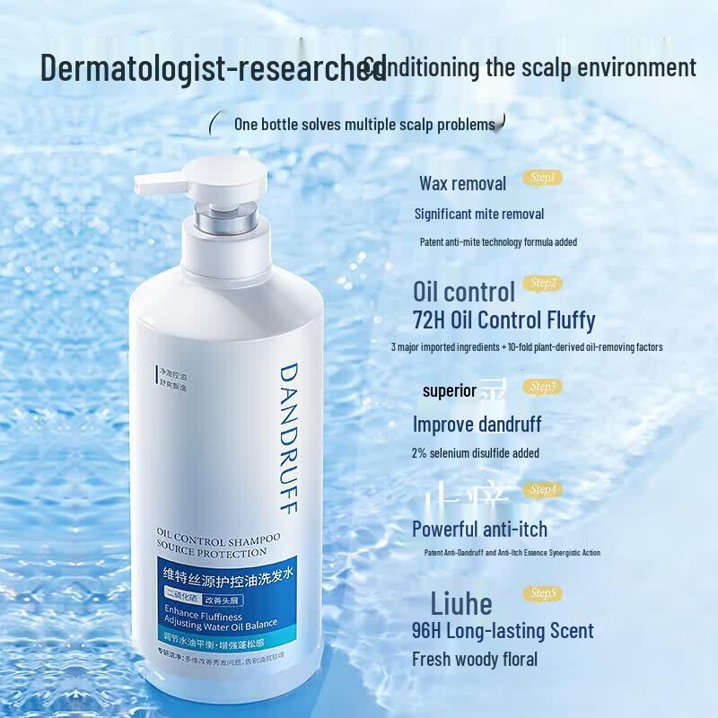 Vitis Selenium Sulfide Anti-Dandruff & Oil Control Shampoo 500ml