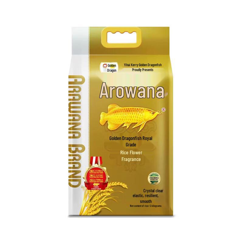 Arowana Imperial Wuchang Rice
