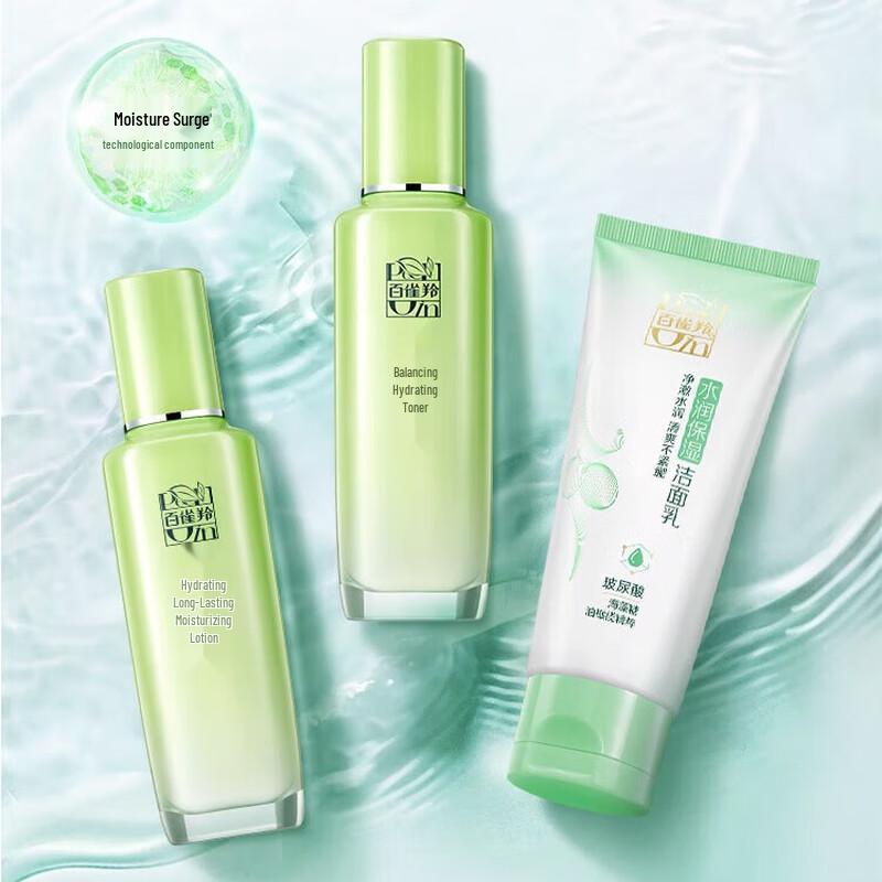 Pechoin Herbal Skincare Set