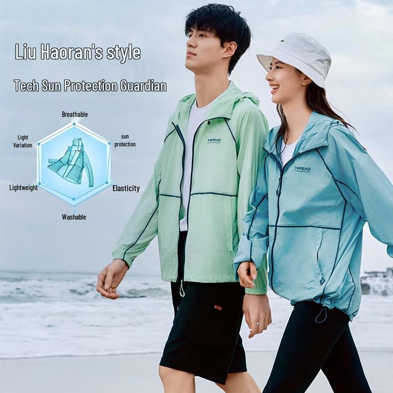 Toread UV Protection Outdoor Lightweight Jacket