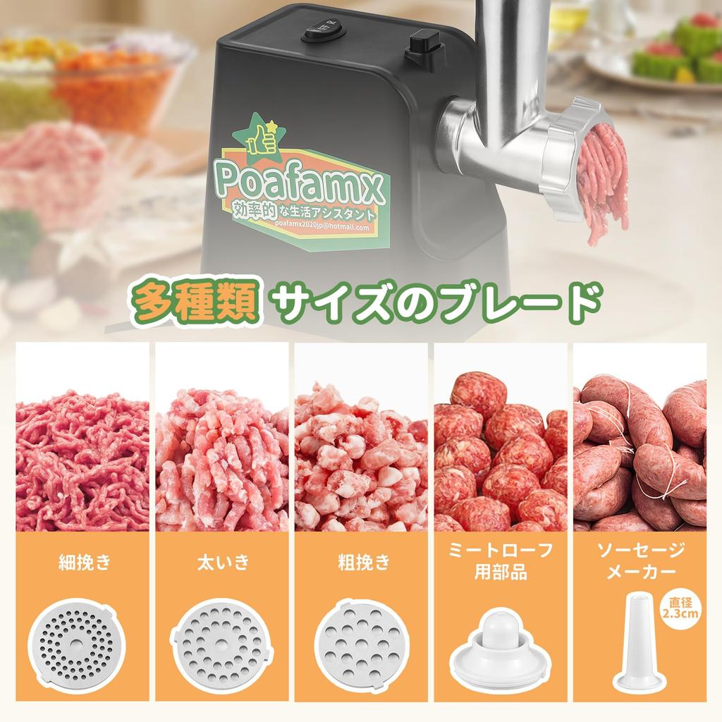 Poafamx Electric with 3 Types of Cutting 5 Vegetable Slicer Meatloaf Mincing Meat Intestine Vegetable Miso Bean Stainless Steel Steel Washable