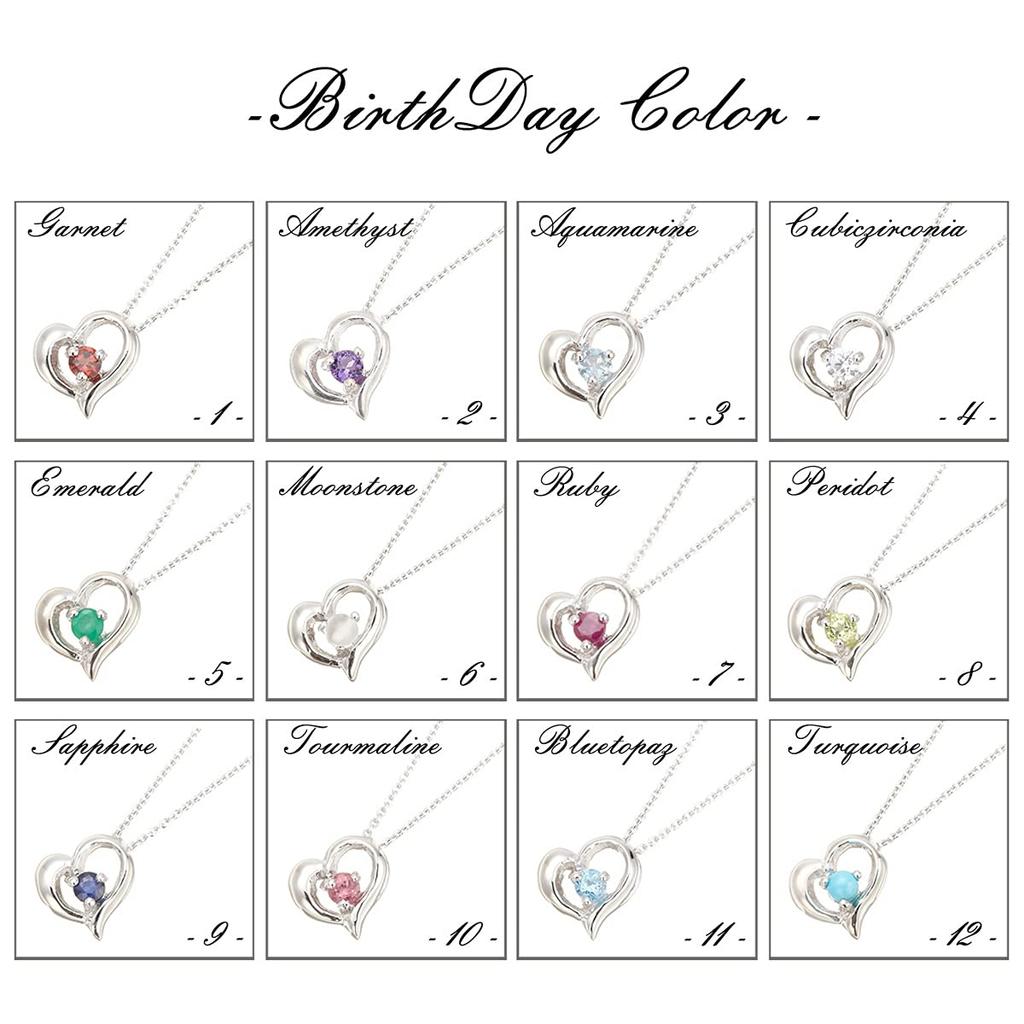 Halsband med öppet hjärta 925 Hänge med påse [Piena] (Granat/Silver / 40cm)