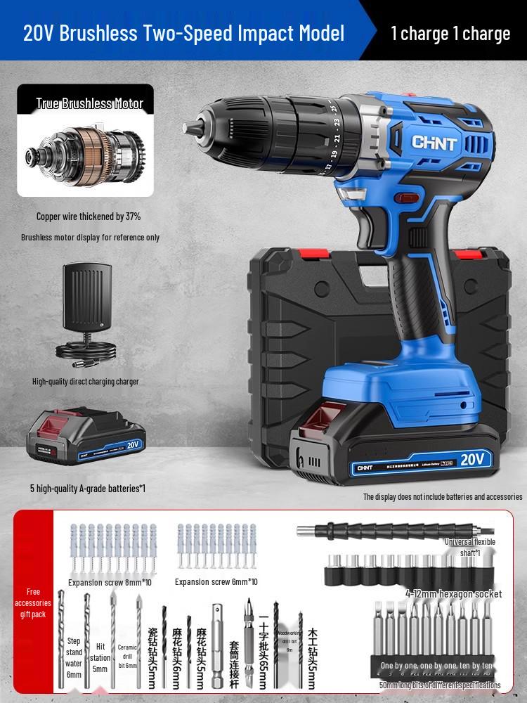 Zhengtian Multifunctional Brushless Lithium Electric Drill & Rechargeable Screwdriver