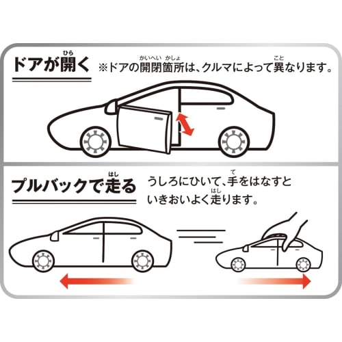 Joezen Cast World Pontiac Firebird 1978 Black JDC5037-BK