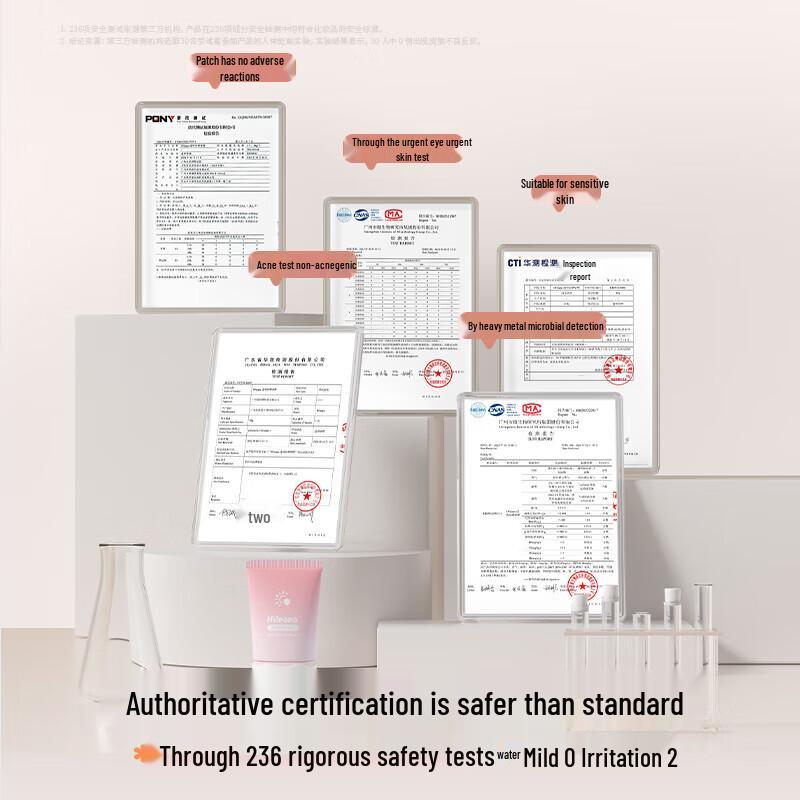 Haigui Baba Children's Sunscreen Series
