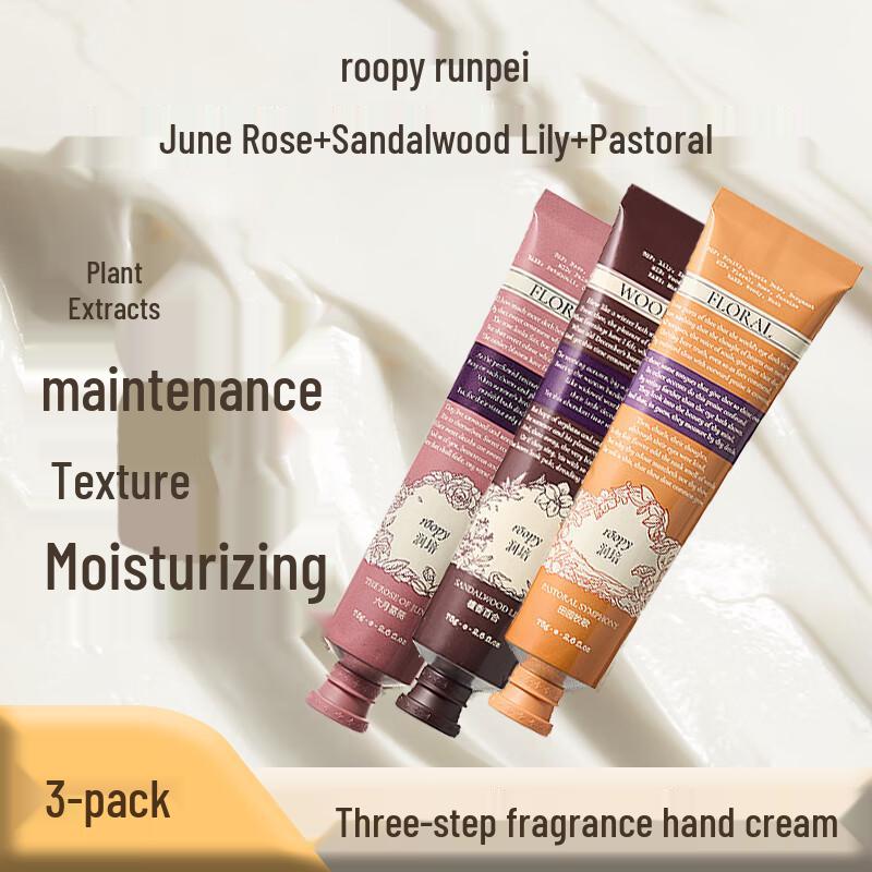 Runpei Poetry Series Hand Cream Set