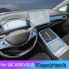 For GAC AION V PLUS 2024-2025 Car GPS Navigation Film LCD Screen TPU Protective Protector Decoration Car Anti-Scratch Stickers