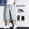 Unterteile – Hosen & Kniehosen
