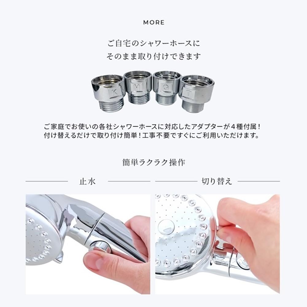 AiS to you shower silky premium nano water 3 types of hand water stop up to water water saving easy to 4 types of adapters high water bath beautiful