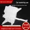Windshield Washer Fluid Reservoir for 12th Gen Toyota Camry (85315-06240)