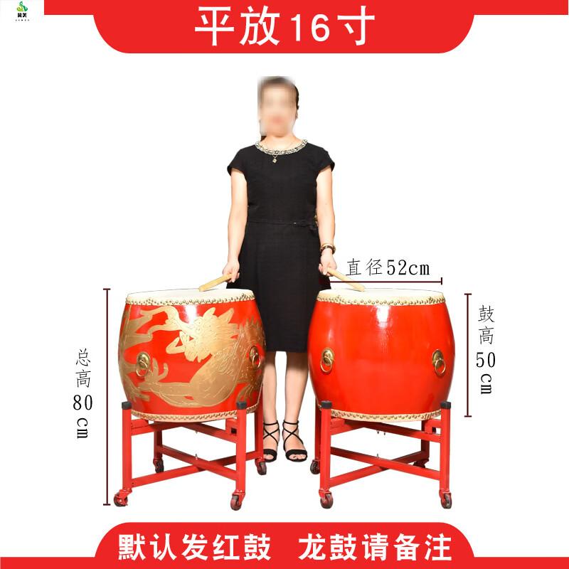 Jimei Cowhide War Drum Set