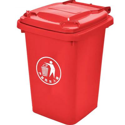 Gongyan Flip-Top Plastic Trash Can