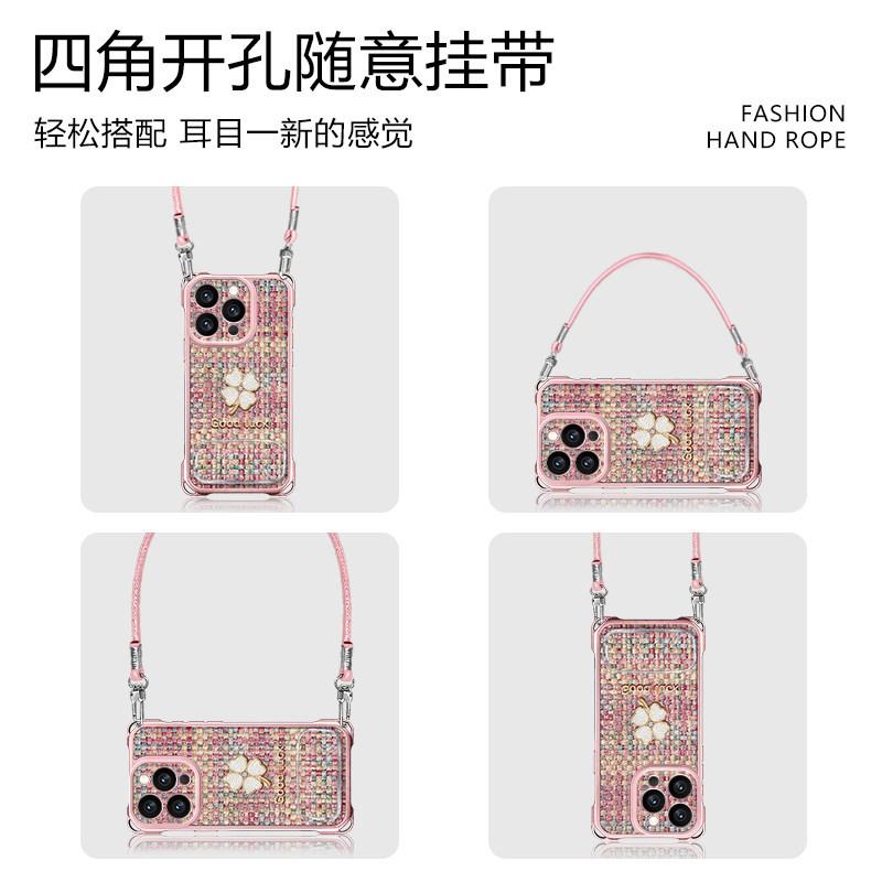 Lucky four-leaf clover full model is suitable for Apple mobile phone case vivo Huawei OPPO Xiaomi Honor bracket soft case