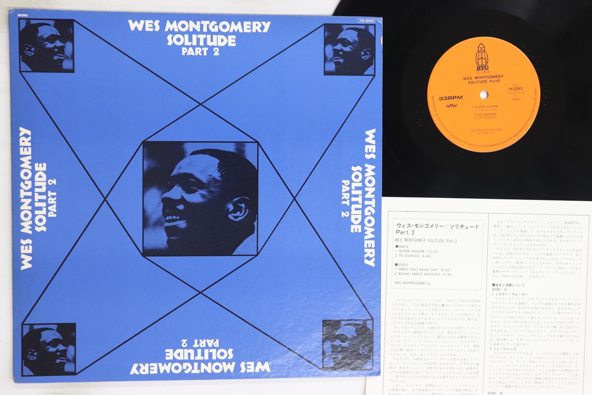 

LP Record WES MONTGOMERY - Solitude Part 2 YX2043 BYG 1973 Japan Jazz Used