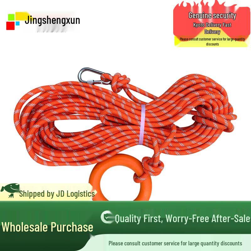 Professional Floating Water Rescue Rope